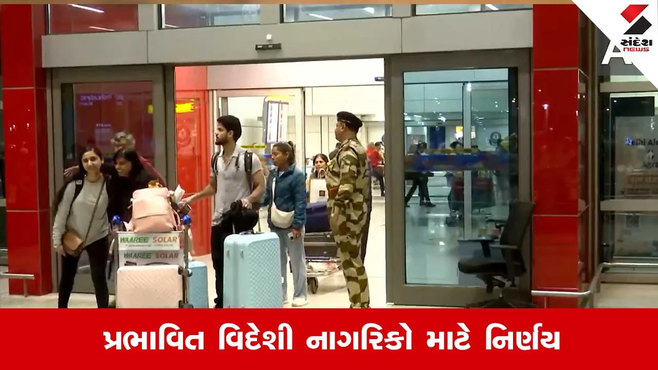 ખાડી દેશોના નાગરિકો માટે ભારતનો મોટો નિર્ણય, યુદ્ધ વચ્ચે વિઝા અને દંડમાં રાહત.