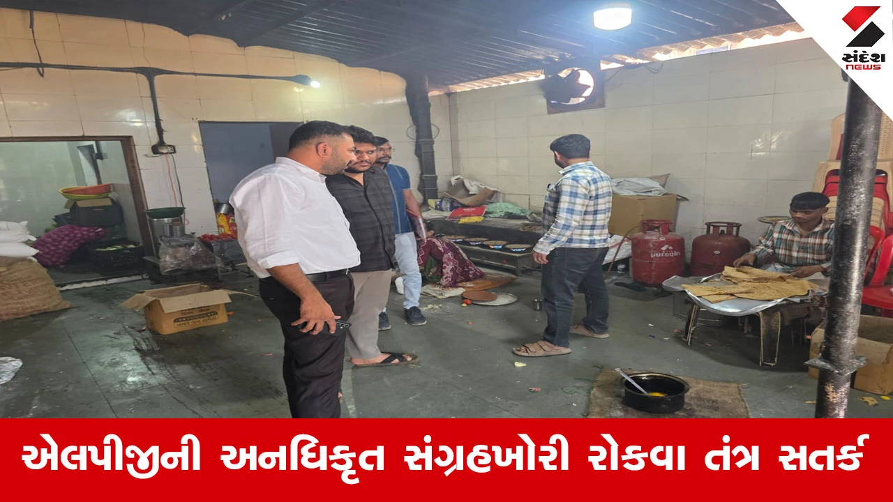 સુરેન્દ્રનગરના ચોટીલામાં હોટલોમાં LPG ગેસને લઈ પુરવઠા વિભાગનું ચેકિંગ.