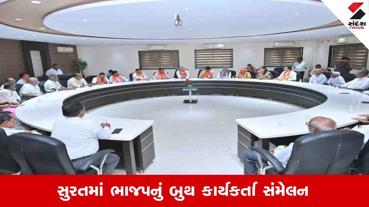 Surat News : ગુજરાત અને દેશની જનતા માટે ભાજપ એટલે વિકાસનો પર્યાય અને ભરોસાનું નામ : જગદીશ વિશ્વકર્મા 