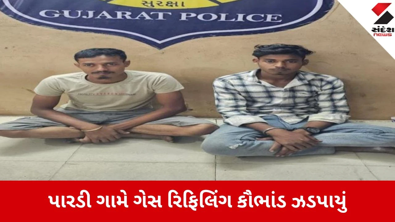 રાજકોટમાં ચુલા રિપેરિંગની આડમાં ગેસ રિફિલિંગ કૌભાંડ ઝડપાયું, જેમાં 116 સિલિન્ડર સાથે બે વ્યક્તિની ધરપકડ કરવામાં આવી.
