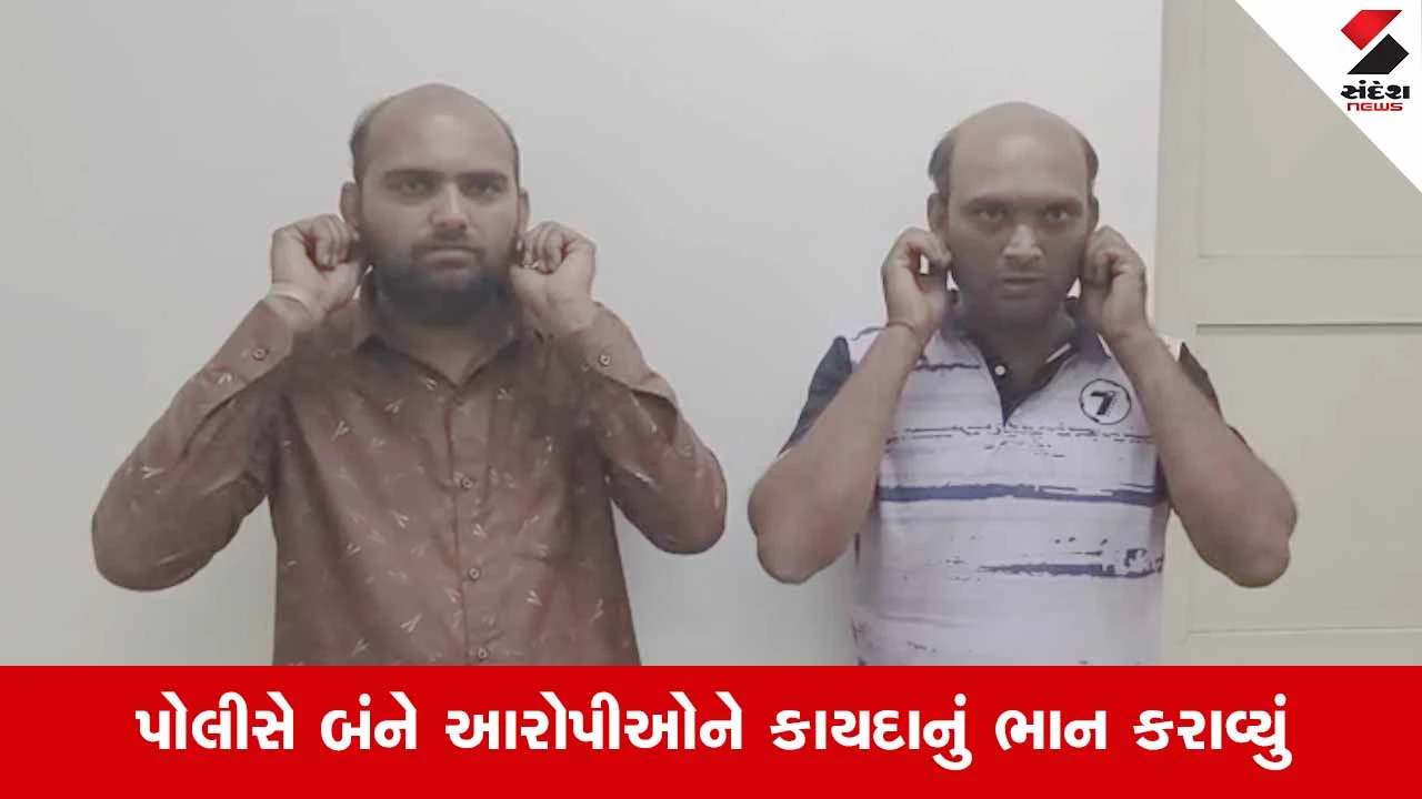 Navsari News: અકસ્માત સર્જી યુવકને માર મારનાર અને લૂંટ ચલાવનાર બે શખ્સોની ધરપકડ 