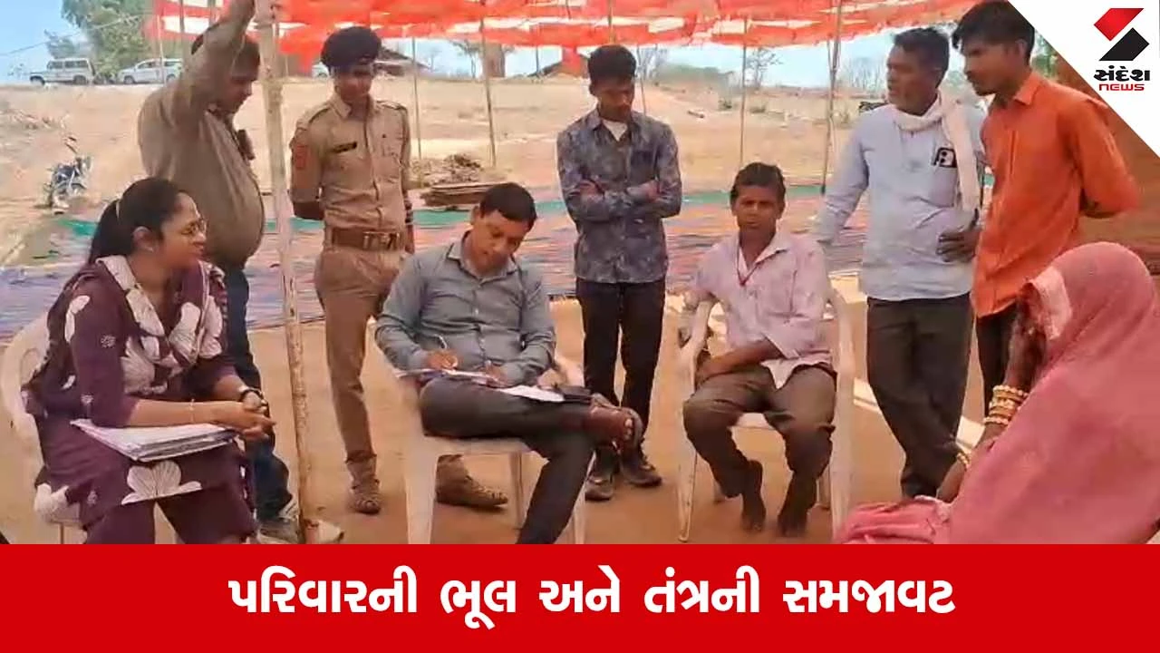 Mahisagar News: કડાણામાં જાન પહોંચે તે પહેલાં જ તંત્ર ત્રાટક્યું, બે માસૂમ બાળકીઓના બાળ લગ્ન અટકાવાયા