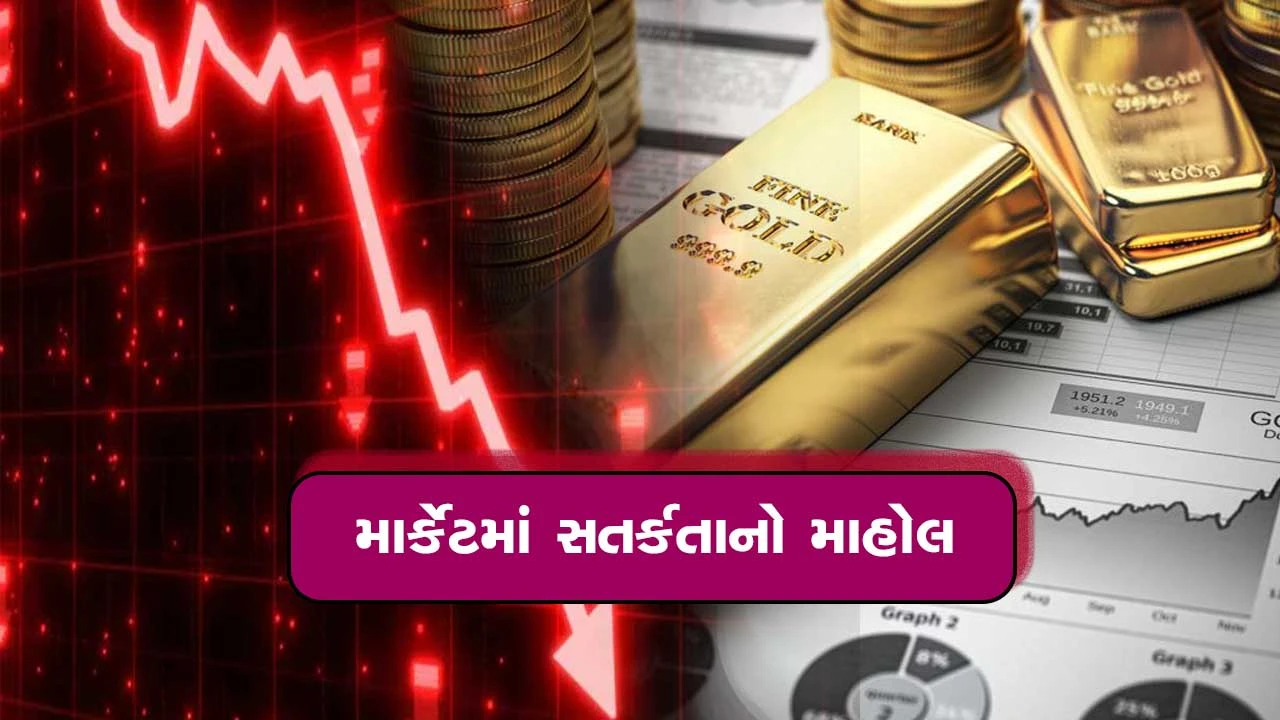 શું રોકાણ માટે આ ગોલ્ડન ટાઇમ છે? ડોલર મજબૂત અને સોના-ચાંદીના ભાવમાં ઘટાડો.