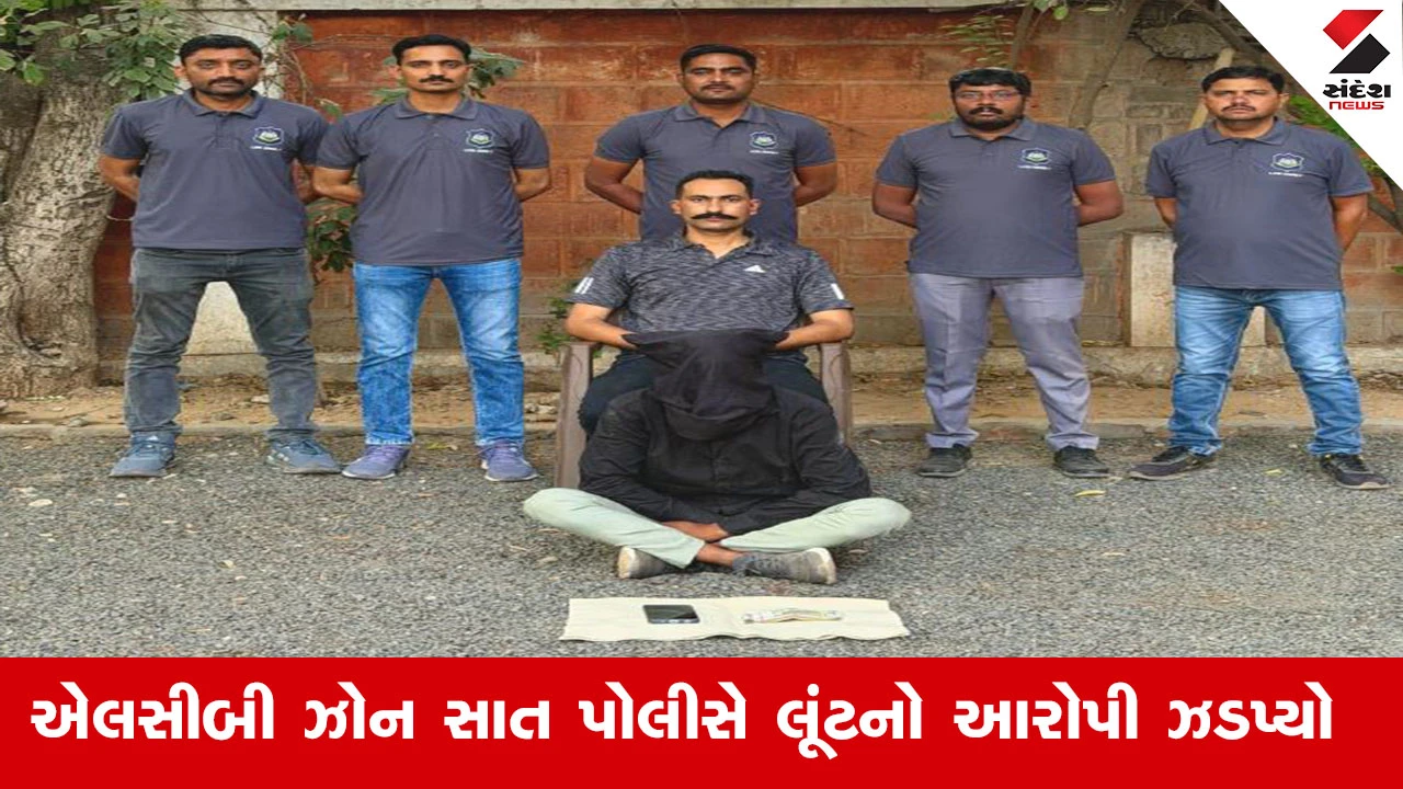 અમદાવાદ: વાસણા લૂંટ અને પાલડી જૈન દેરાસર ચોરીનો ભેદ LCB-ઝોન 7એ ઉકેલ્યો. આરોપીની ધરપકડ, મુદ્દામાલ જપ્ત.