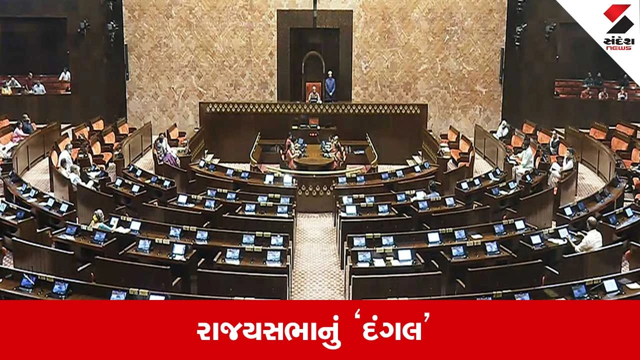 Rajya Sabha Election 2026: રાજ્યસભાની 11 બેઠકો માટે મતદાન, જાણો શું છે સ્થિતિ? 