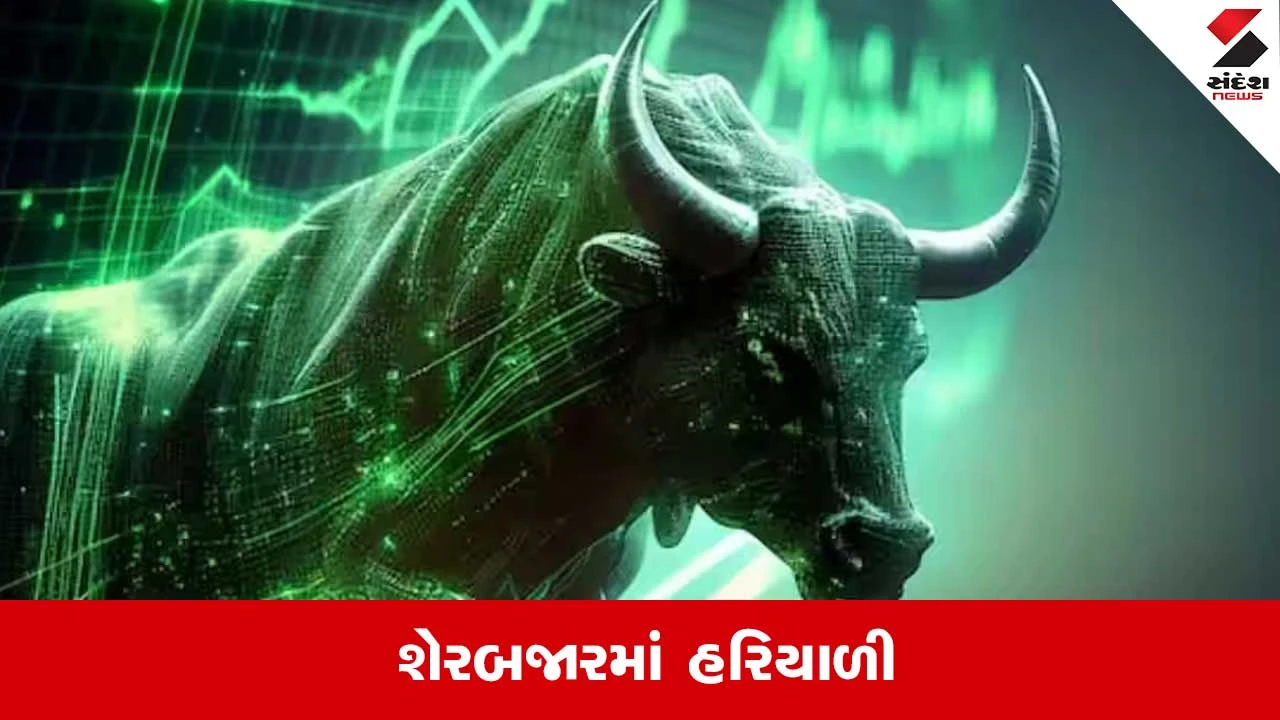 Stock Market તેજી: ટ્રમ્પની સીઝ ફાયરની જાહેરાતથી શેરબજારમાં ઉછાળો, સેન્સેક્સમાં 2637 પોઇન્ટનો વધારો થયો.