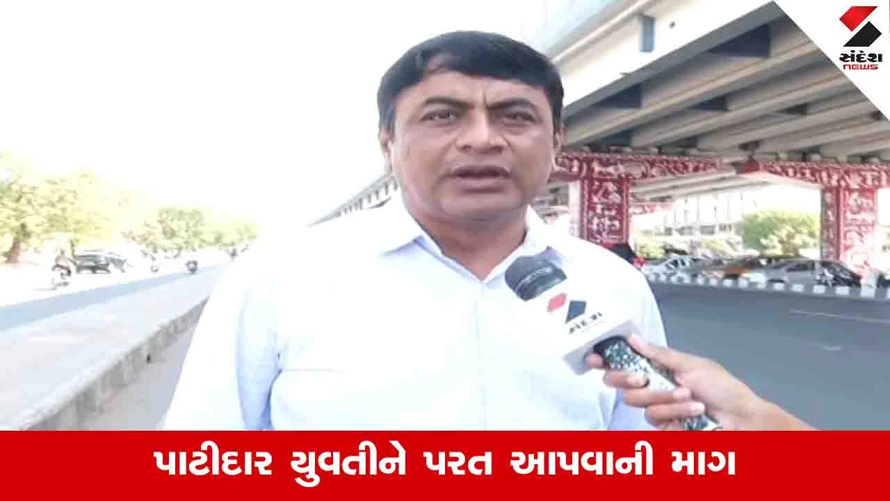 Ahmedabad News : પાટીદાર આગેવાન વરુણ પટેલે કહ્યું, રબારી સમાજના આગેવાન શબ્દો પર અડગ રહેજો
