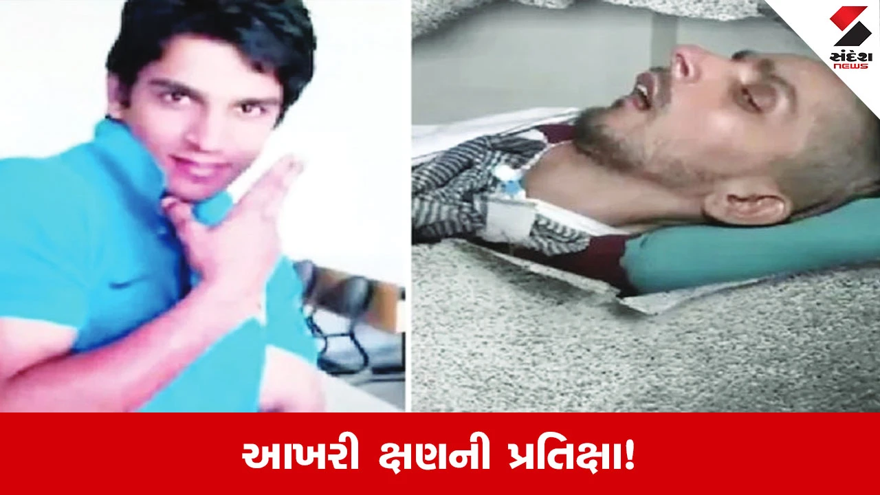 Harish Rana Case: હરીશ રાણા જીવન માટે નહિ, પરંતુ મૃત્યુ માટે AIIMS પહોંચ્યા, અંતિમ ક્ષણની રાહ!