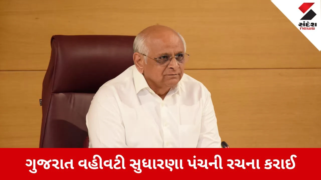Gandhinagar : રાજ્યનું 10 વર્ષીય ભરતી કેલેન્ડર જાહેર, બે લાખ નવી સરકારી ભરતીઓ કરાશે 