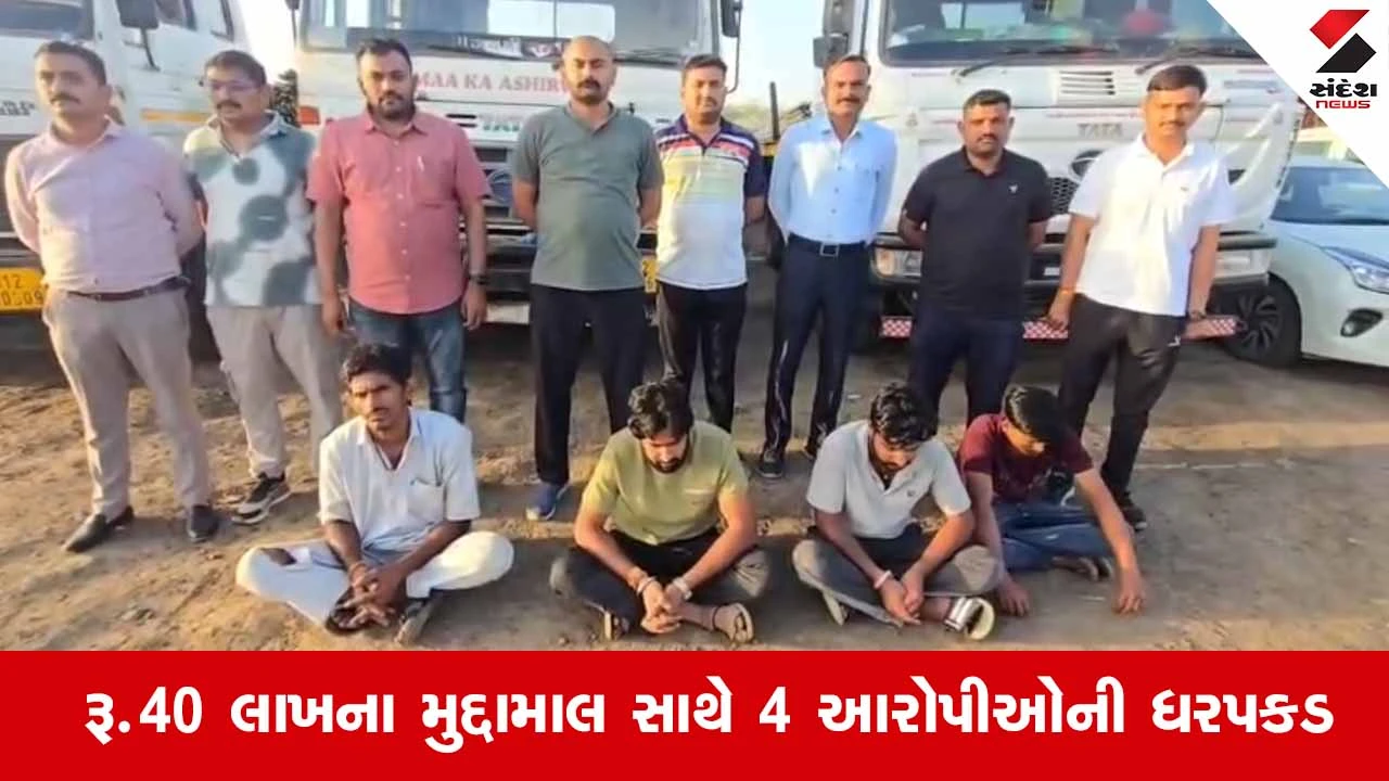 Dholera-પીપળી હાઇવે પર ટ્રેલરમાંથી સળિયા ચોરી કરતી ટોળકીનો SOGએ કર્યો પર્દાફાશ