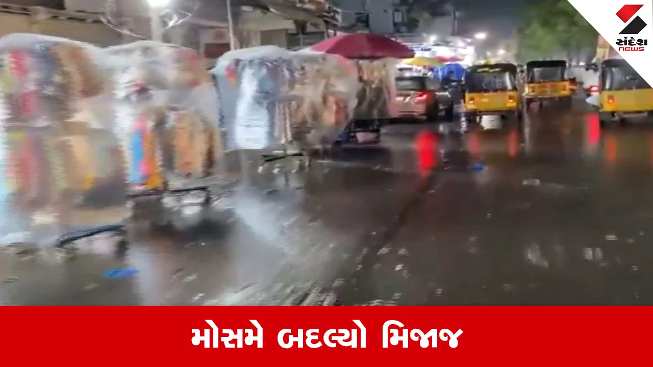 અરબ સાગરમાં વેસ્ટર્ન ડિર્સ્ટબન્સની અસર અને IMDનું એલર્ટ, 8 રાજ્યોમાં મોસમ બદલાવાની શક્યતા.