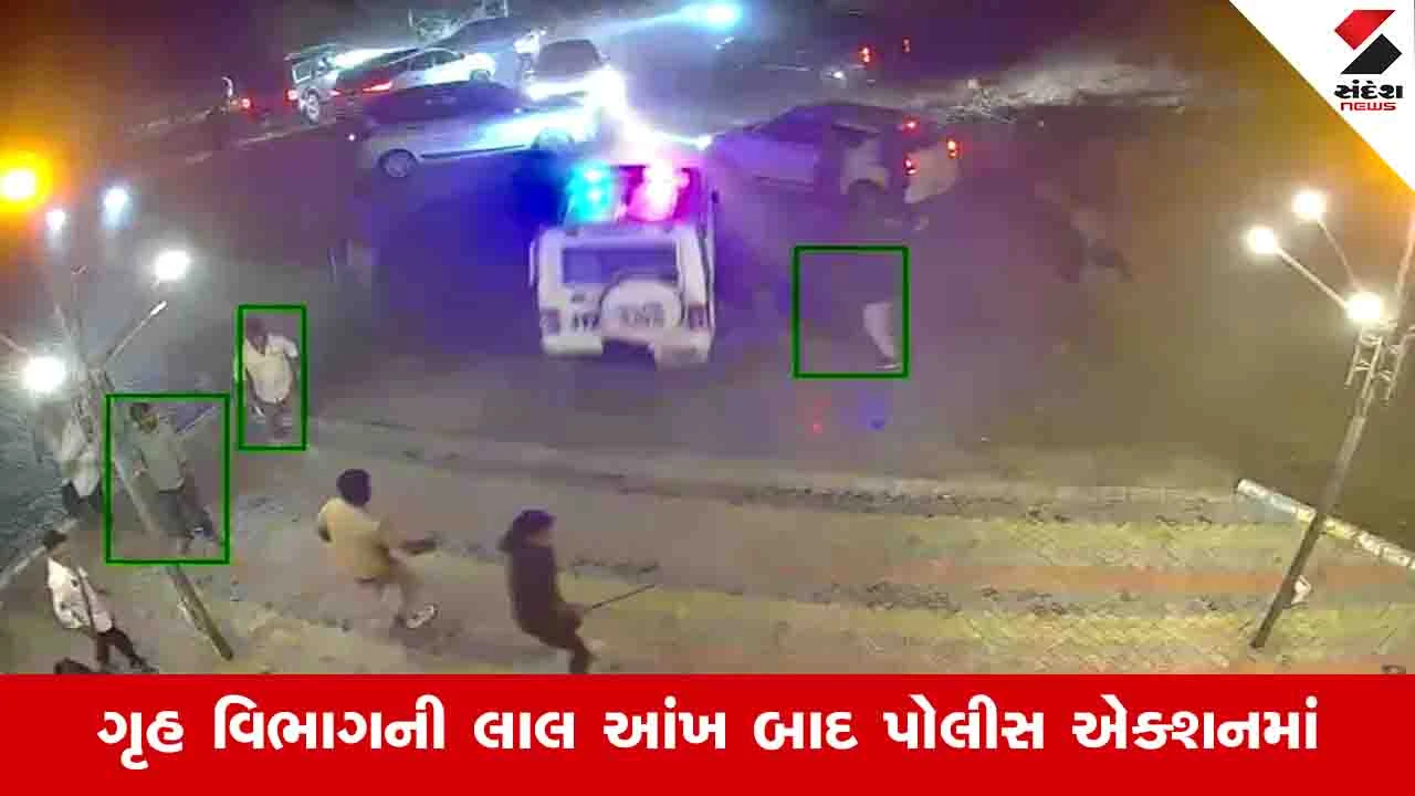 Patan News: પોલીસે અલગ અલગ ગામમાં કોમ્બિંગ કરીને 18 હુમલાખોરોની ધરપકડ કરી, હવે તમામના વરઘોડા કાઢશે
