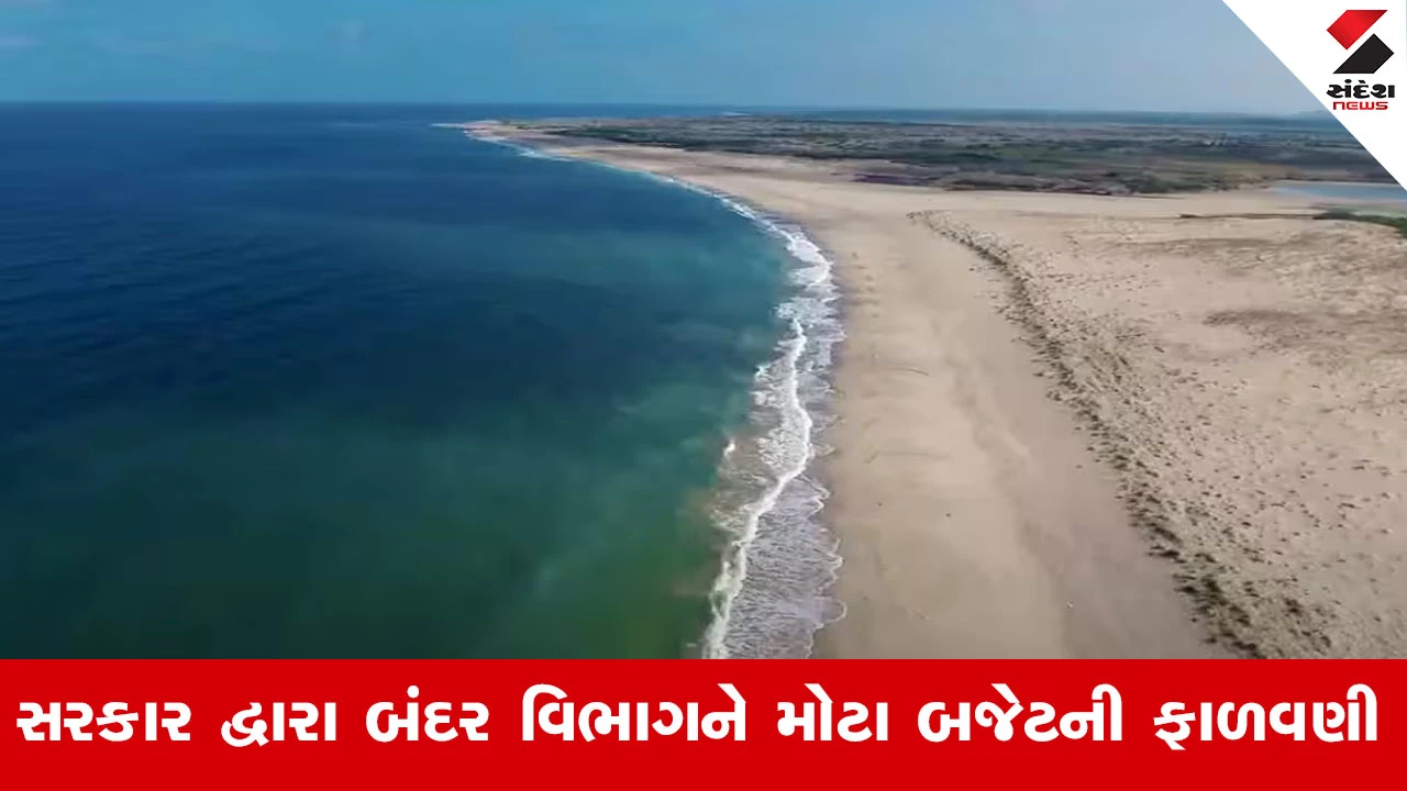 ગુજરાતના ફાળે દેશના કુલ દરિયાઈ વેપારનો 40%થી વધુ હિસ્સો.