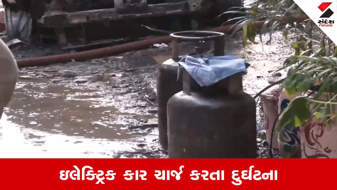 મધ્ય પ્રદેશના ઇન્દોરમાં ઇલેક્ટ્રિક કાર ચાર્જ કરતી વખતે આગ લાગતા 6 લોકોના કરૂણ મોત થયા.