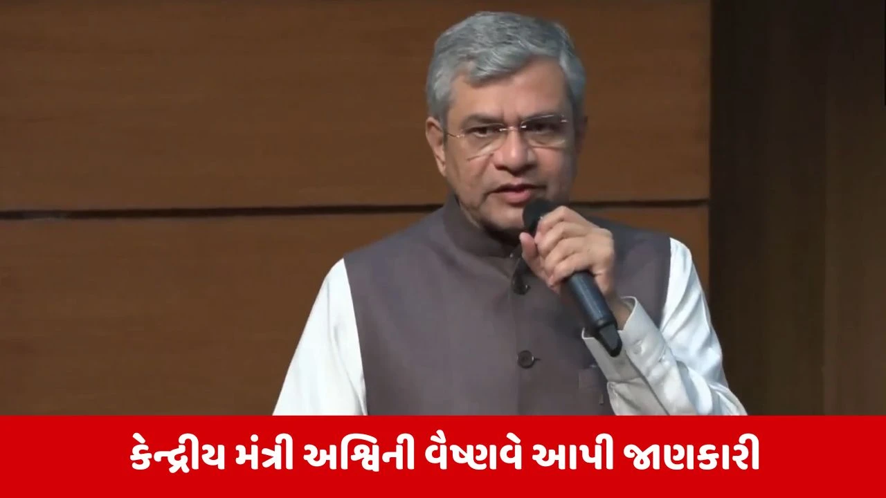 Union Cabinet Decisions : કેન્દ્ર સરકારે 'BHAVYA' અને SHP ડેવલપમેન્ટ યોજનાને આપી મંજૂરી, જાણો શું થશે લાભ 