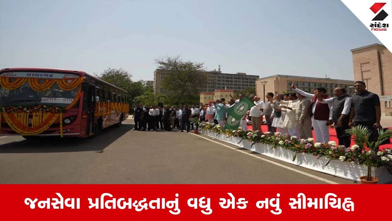 Gujarat ST Bus News : ગુજરાતના મુસાફરોની સુવિધામાં વધારો, વિધાનસભા વિસ્તારો માટે 182 નવીન ST બસોનું ગાંધીનગર ખાતે લોકાર્પણ 