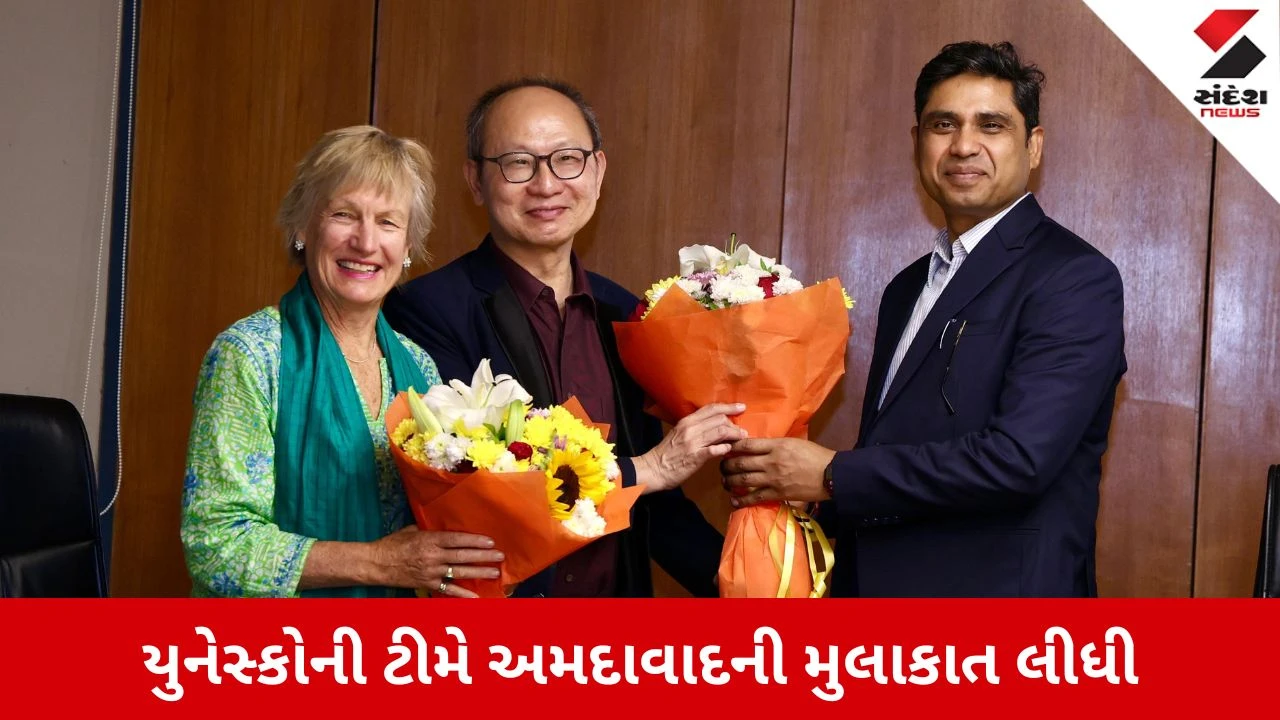 Ahmedabad News: વર્લ્ડ હેરિટેજ સિટીમાં યુનેસ્કોની ટીમનું આગમન, કાલુપુર સ્ટેશન અને ભદ્રના કિલ્લાની મુલાકાત લીધી