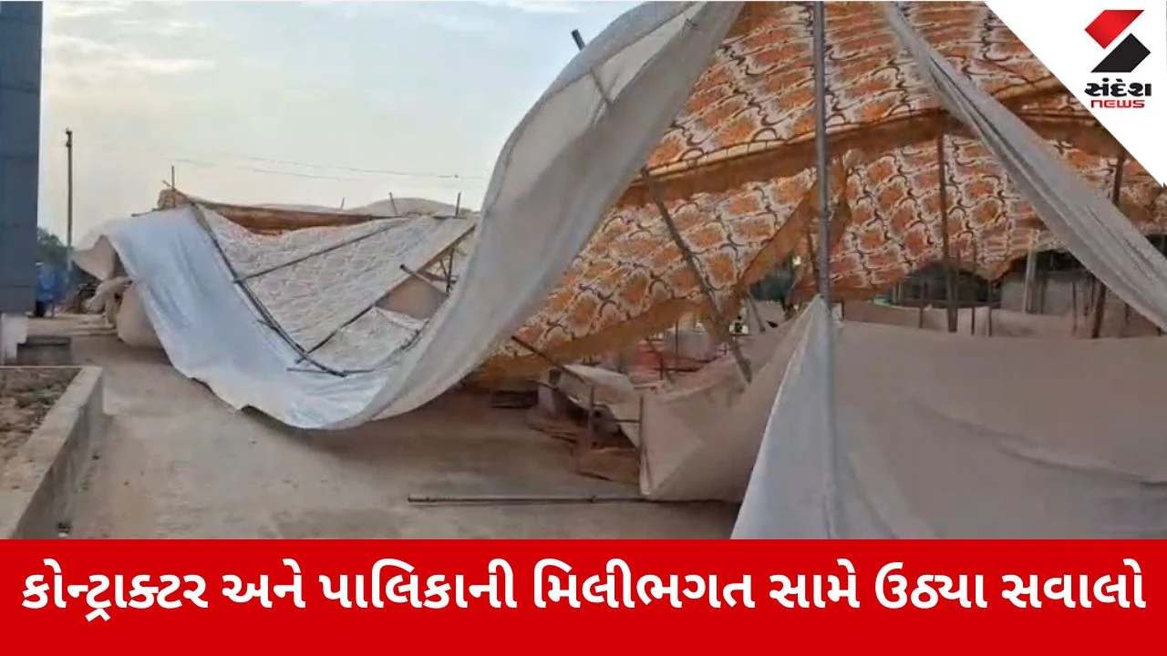 Prantij નગરપાલિકાનો ફિયાસ્કો, ઉત્પાદકો વગર જ તૈયાર કરાયો સ્વદેશી મેળો,વંટોળમાં મંડપ ઉડતા પાલિકાની પોલ ખુલી 