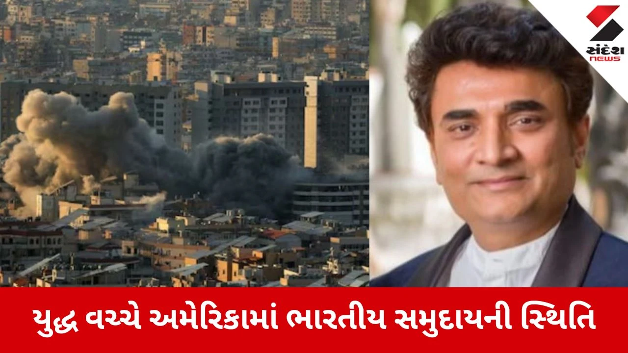 Surat: અમેરિકામાં વસતા ભારતીયો સુરક્ષિત, મંદીની અફવાઓ વચ્ચે નિકાસમાં વધારો થશે