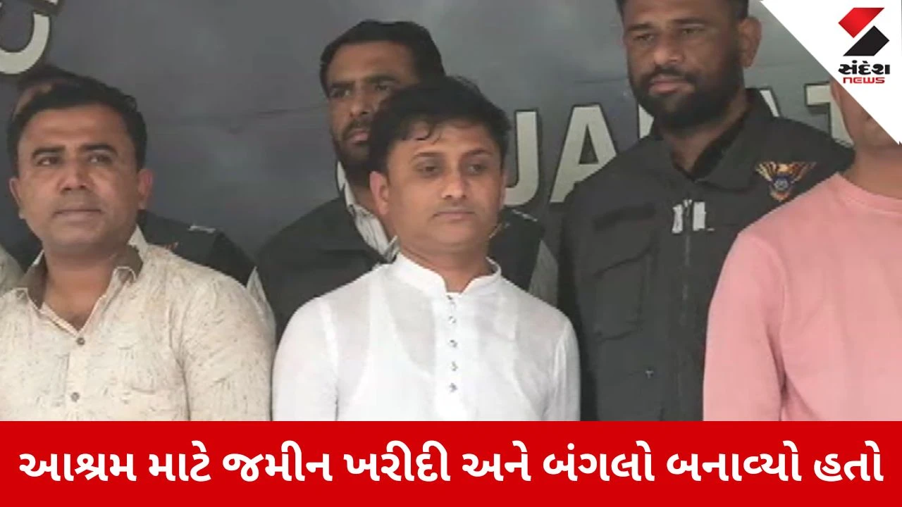 Surat નકલી નોટ કાંડ, કામરેજના સત્ય યોગ આશ્રમના 'મહારાજ'નો આપઘાતનો ડ્રામા, લેણદારોને ડરાવવા ખેલ્યો ખેલ 