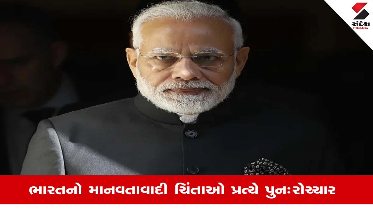 Middle East: તણાવની સ્થિતિ વચ્ચે PM Modiની વૈશ્વિક નેતાઓ સાથે વાતચીત 