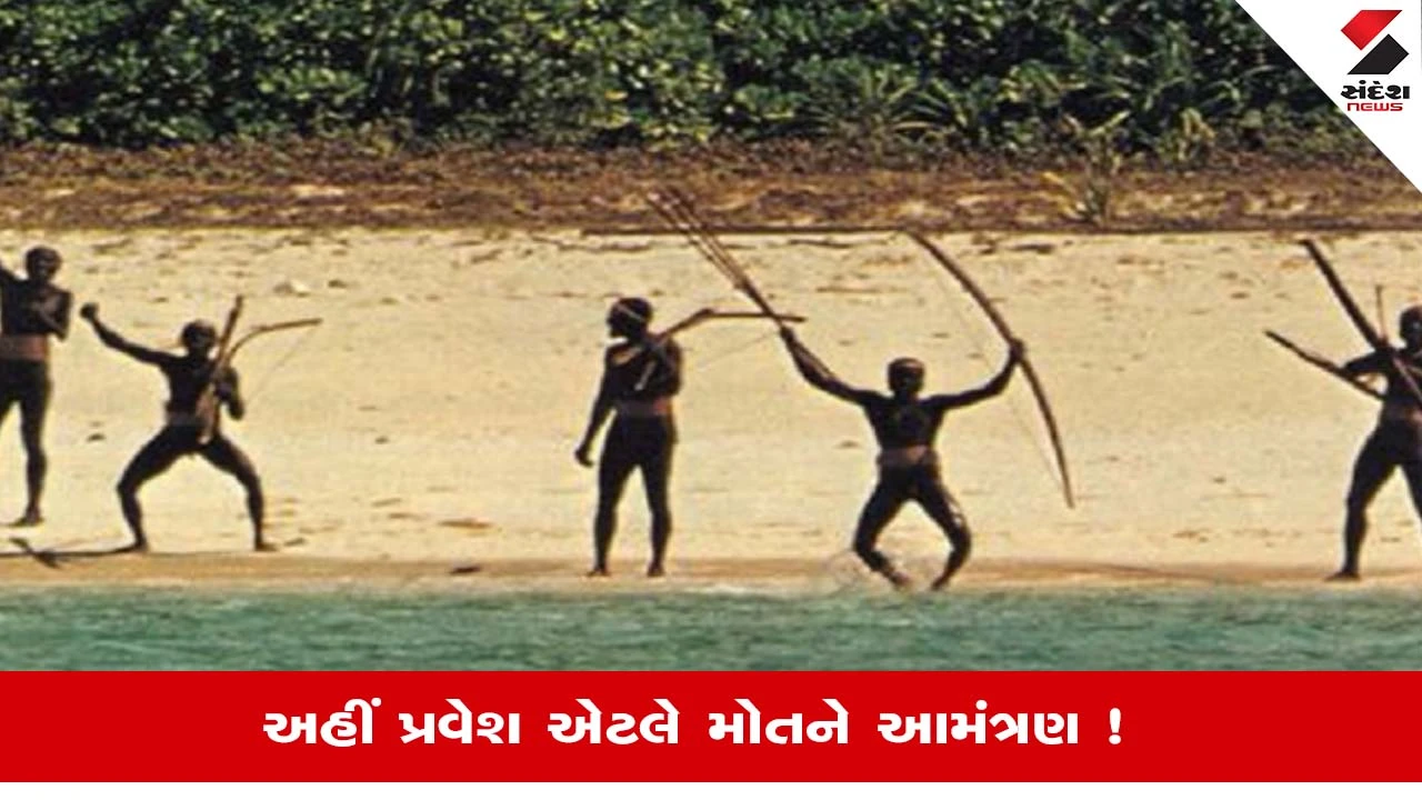 Knowledge: ભારતમાં સ્થાનિકો પણ આ સ્થળની મુલાકાત લઈ શકતા નથી, જાણો શું છે કારણ? 