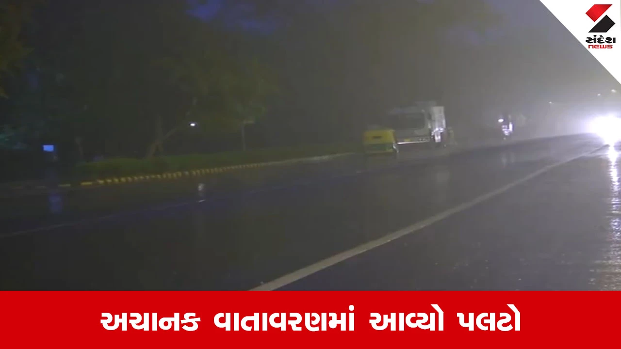 દિલ્હી-NCRમાં સવારમાં વરસાદ અને IMDની આગાહી: જાણો હવામાન વિભાગની આગાહી અને રાખો સાવચેતી.