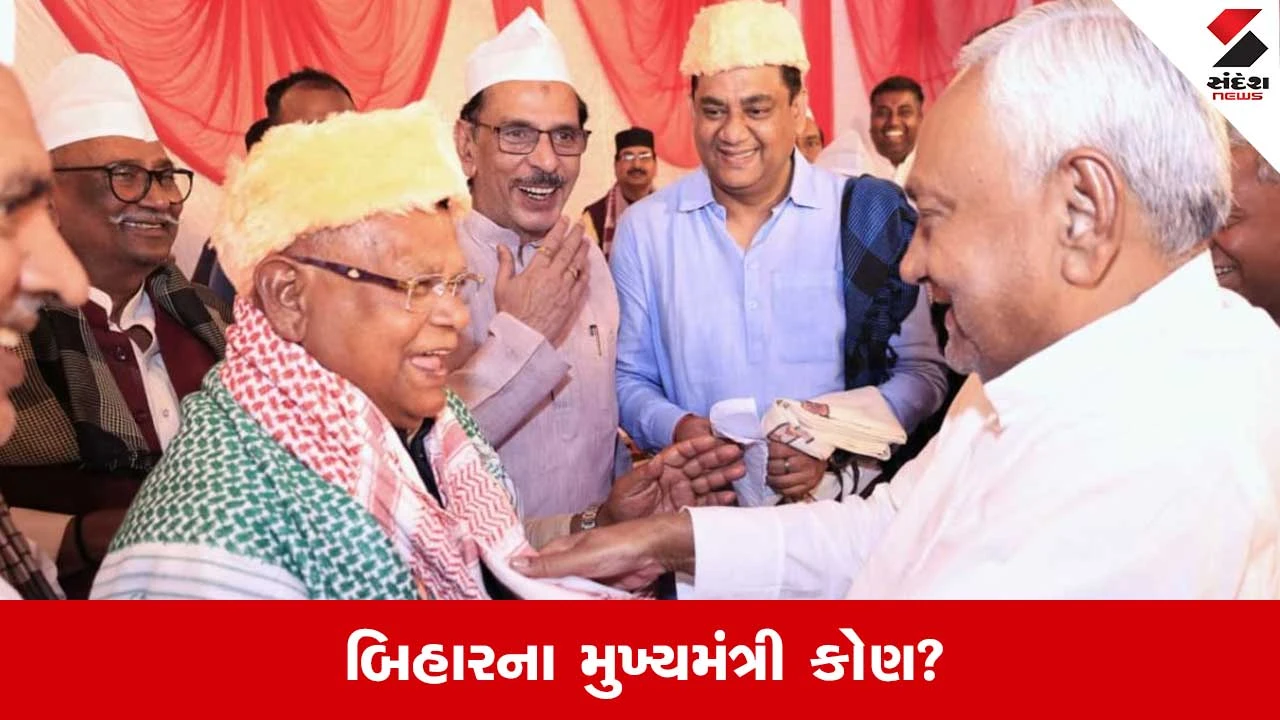 બિહારના CM માટે સમ્રાટ ચૌધરીનું નામ ચર્ચામાં; NDA નેતા માંઝીનું સમર્થન, નીતિશ કુમારના સંકેતો.