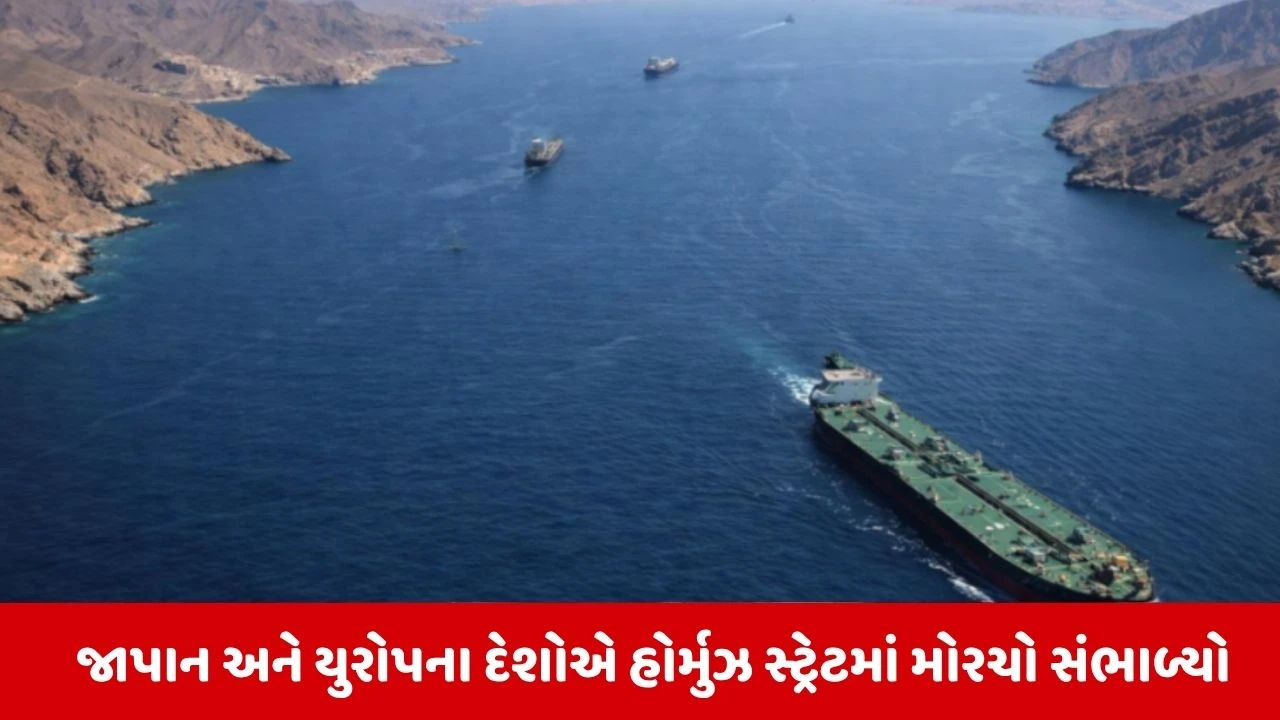 ઈરાન સામે 6 શક્તિશાળી દેશોનું જૂથ: દરિયાઈ રક્ષણ માટે લશ્કરી કવાયત શરૂ.