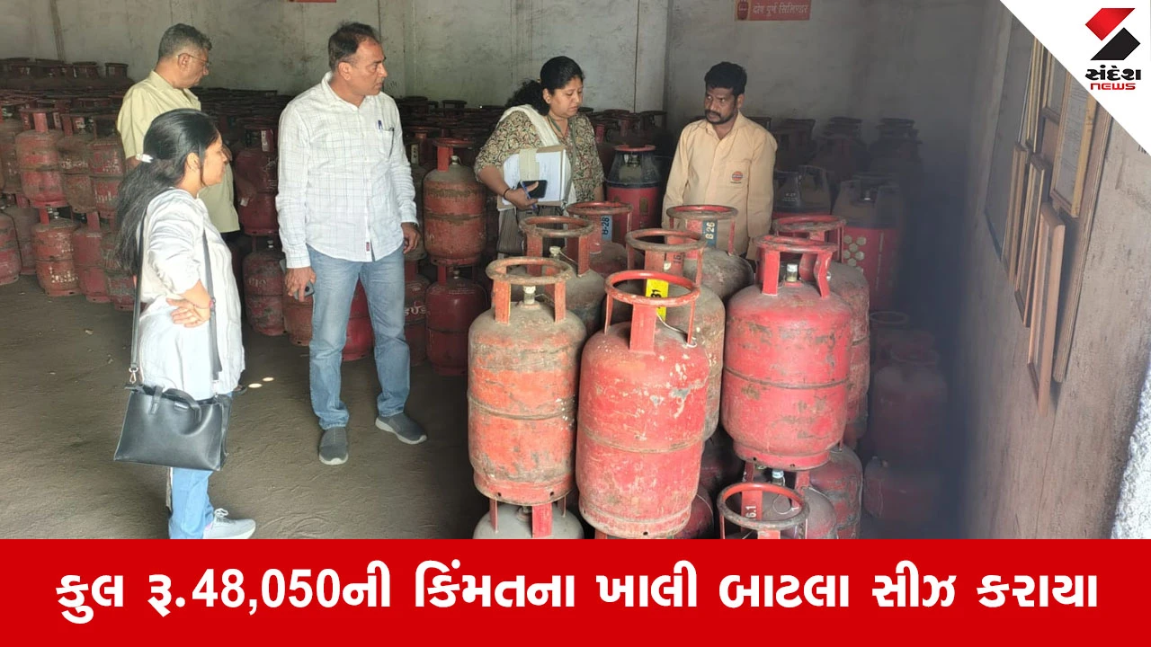 Rajkot News: કોટડા સાંગાણીમાં મામલતદારનો સપાટો; કરિયાણાની દુકાનમાંથી 42 ગેરકાયદેસર ગેસ સિલિન્ડર ઝડપાયા