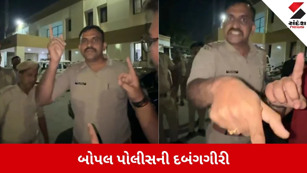अहमदाबाद बोपल पुलिस बदसलूकी पीएसआई जयेश कालोतरा शर्मनाक