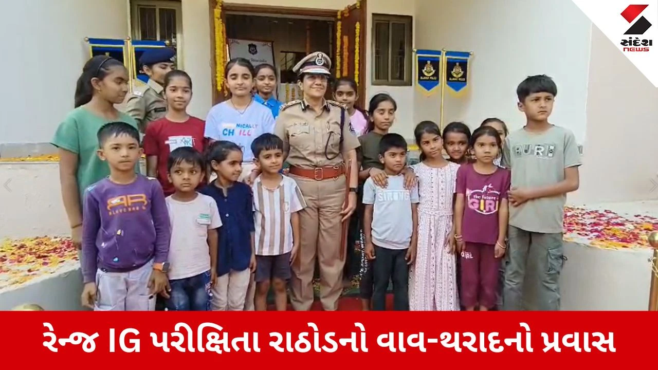 Vav Tharad News: રેન્જ IG પરીક્ષિતા રાઠોડની વાવ-થરાદની મુલાકાત, સરહદી સુરક્ષા અને કાયદો-વ્યવસ્થાની સમીક્ષા