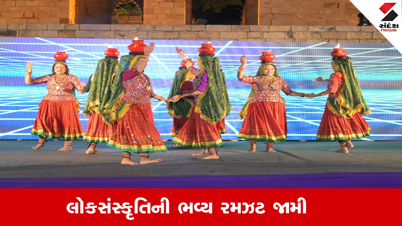 Surendranagar News : વઢવાણના આંગણે હુડો રાસ, ગોફ-ગૂંથણ અને પઢાર નૃત્યની પ્રસ્તુતિએ પ્રેક્ષકોને મંત્રમુગ્ધ કર્યા, ઝાલાવાડની જનતા ઉમટી પડી