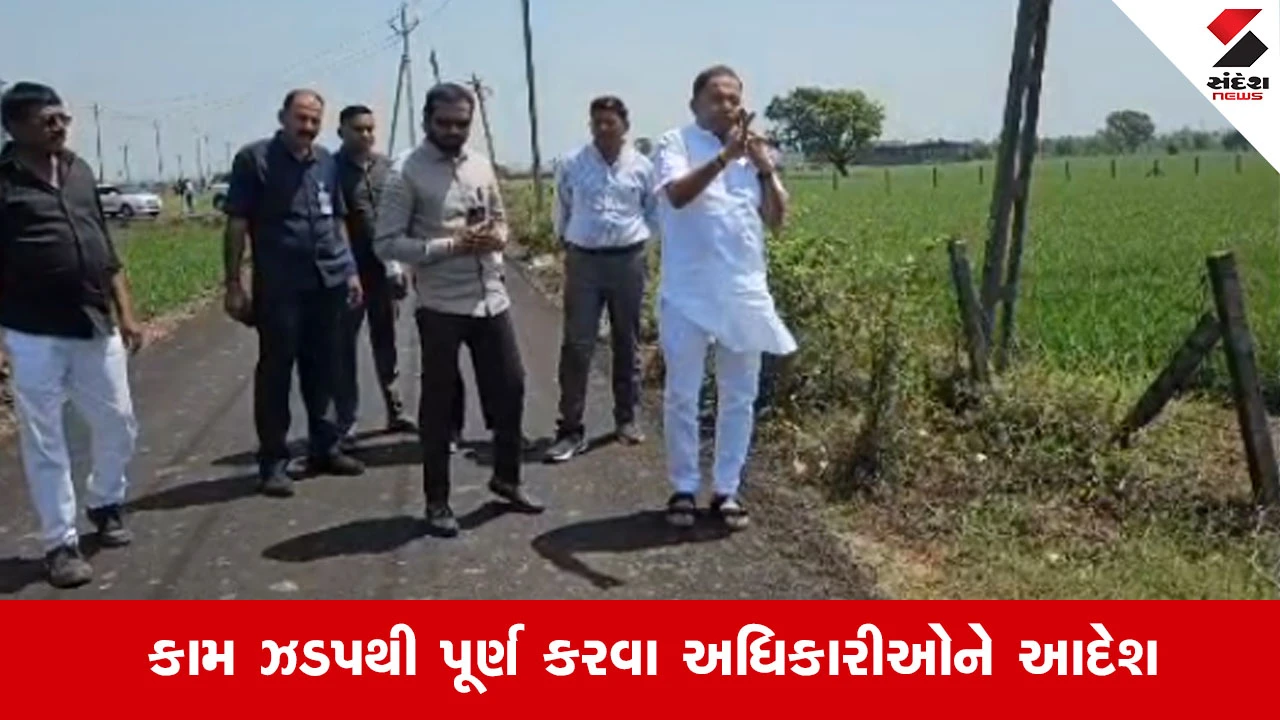 Suratમાં રોડના કામમાં ભ્રષ્ટાચારની ગંધ? ધારાસભ્ય મુકેશ પટેલનું સરપ્રાઈઝ ચેકિંગ, ગુણવત્તા વગર પેમેન્ટ ન કરવા કડક આદેશ