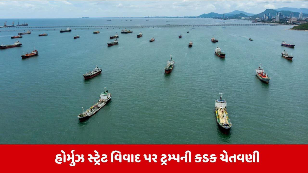 ટ્રમ્પે ઈરાનને 48 કલાકનું 'ડેડલાઈન' આપ્યું: Strait of Hormuz ખોલો, નહીંતર પાવર પ્લાન્ટ્સ તબાહ કરીશું!.