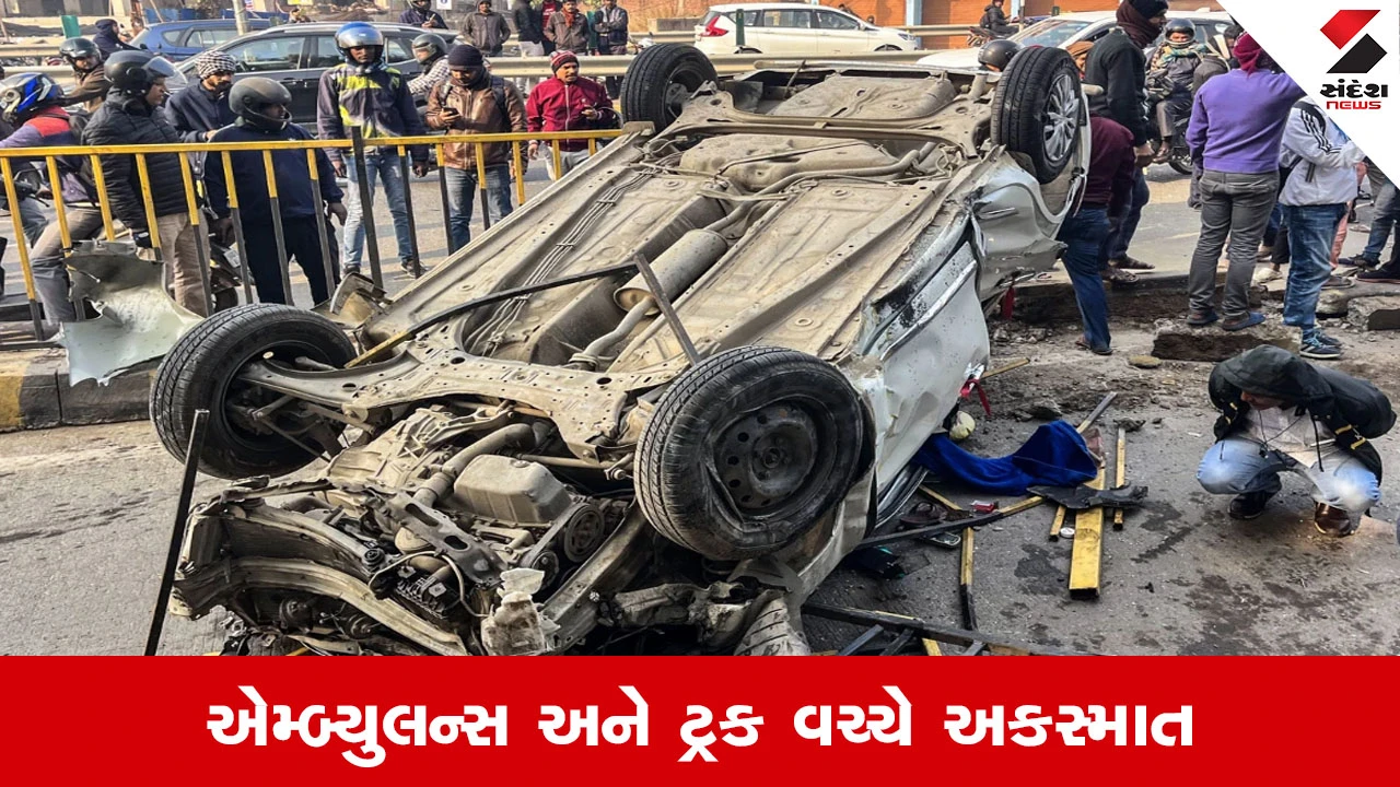 આસામમાં એમ્બ્યુલન્સ અને ટ્રક અથડાતા દર્દી સહિત 6નાં મોત, 2 ગંભીર રીતે ઘાયલ.