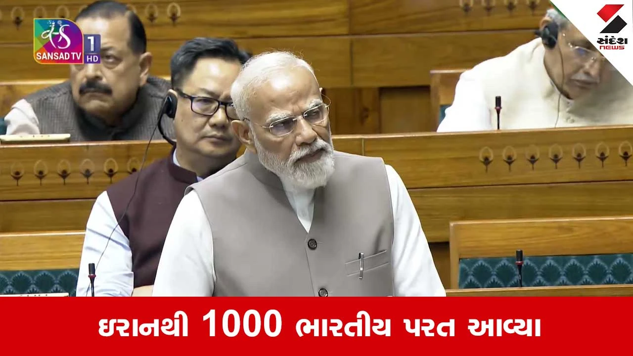 PM Modi In Lok sabha: અત્યાર સુધી 3.75 લાખ ભારતીયોને પરત લાવ્યા, યુદ્ધ વચ્ચે સરકારે શું પગલા લીધા? 