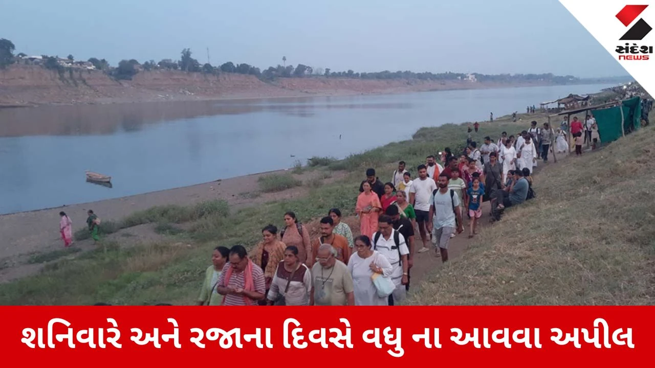 Narmada પરિક્રમા માટે મોટો નિર્ણય, રજાના દિવસોમાં હવે રજિસ્ટ્રેશન વિના એન્ટ્રી નહીં મળે 