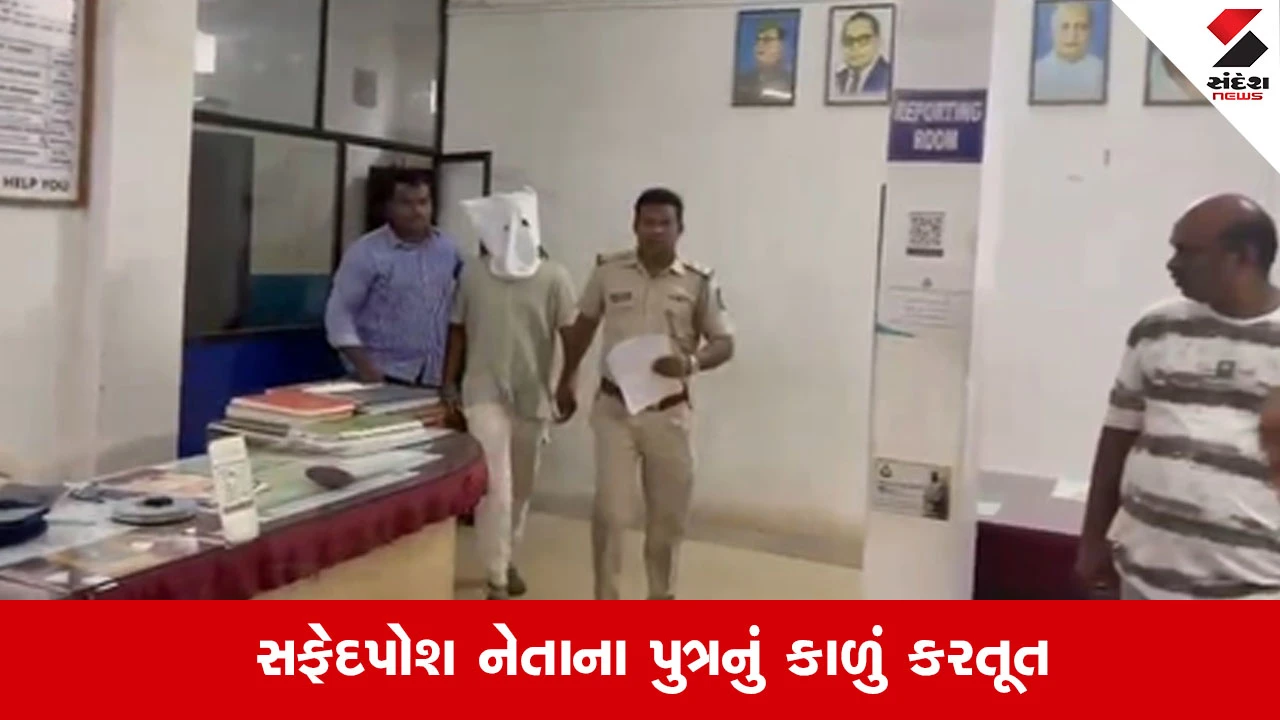 Goaમાં હેવાનીયતની પરાકાષ્ઠા: કાઉન્સિલરના પુત્રએ 30 સગીરાઓનું કર્યું જાતીય શોષણ, દારૂની મહેફિલમાં છતું થયું ‘પાપ’ 