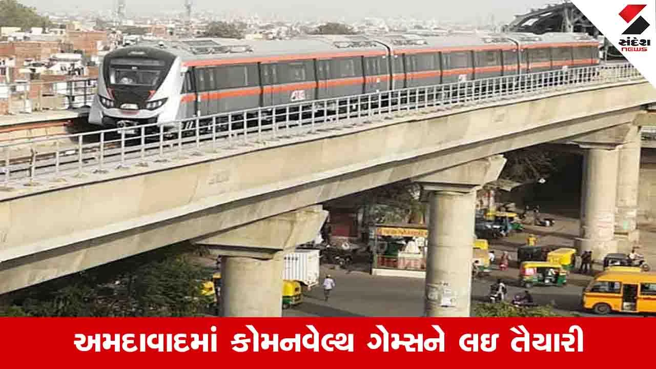 નવી મેટ્રો ટ્રેન અને ઈલેક્ટ્રીક બસોની ડિલિવરી જૂનમાં; અમદાવાદ-ગાંધીનગર વચ્ચેની ફ્રિક્વન્સી ઘટશે.