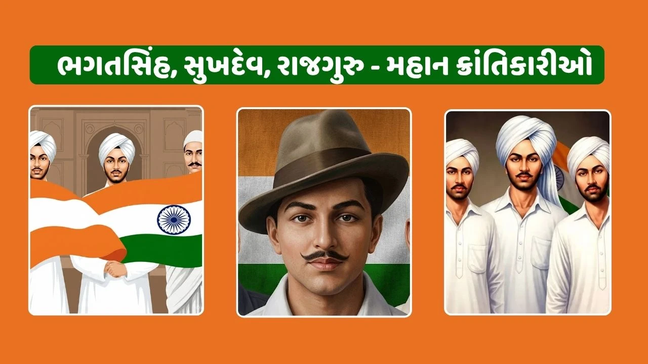 PM Modi Pays Tribute: શહીદોનું બલિદાન હંમેશા યાદ રહેશે, પીએમ મોદીએ ક્રાંતિકારીઓને કર્યા નમન 