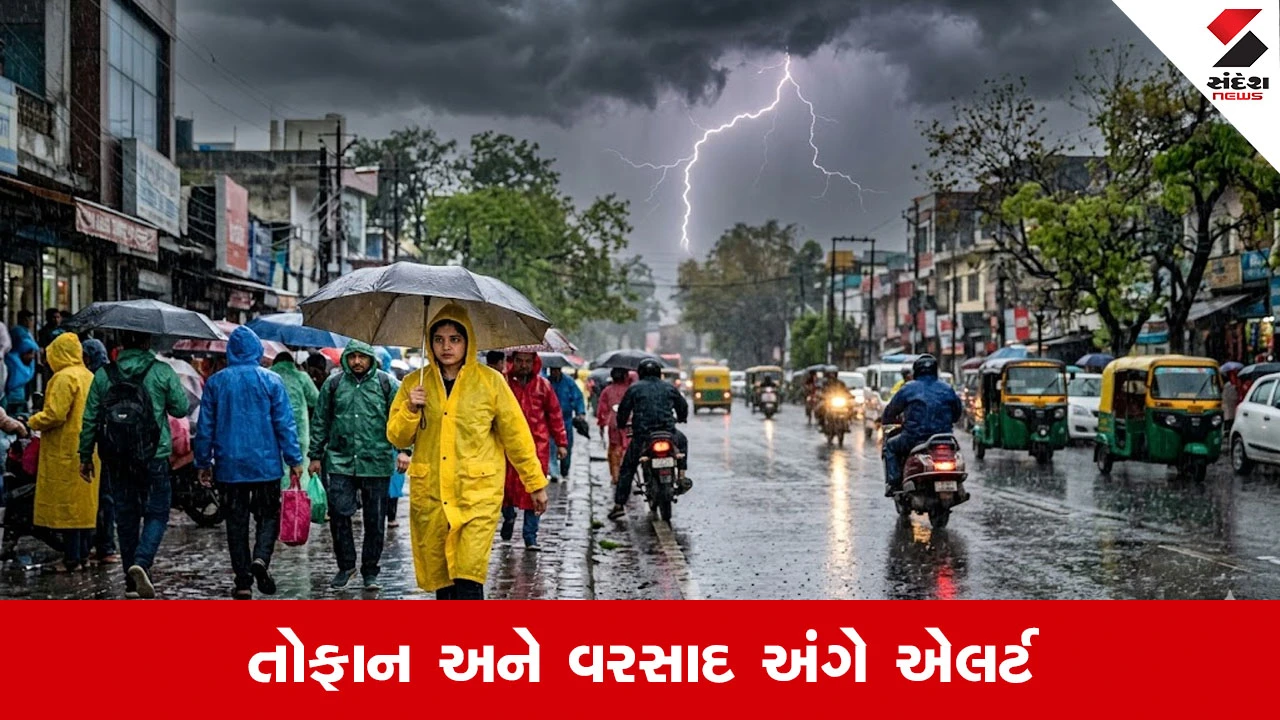 IMDની આગાહી: દેશના ૧૫ રાજ્યોમાં આગામી ૫ દિવસ આંધી, તોફાન અને વરસાદની સંભાવના.