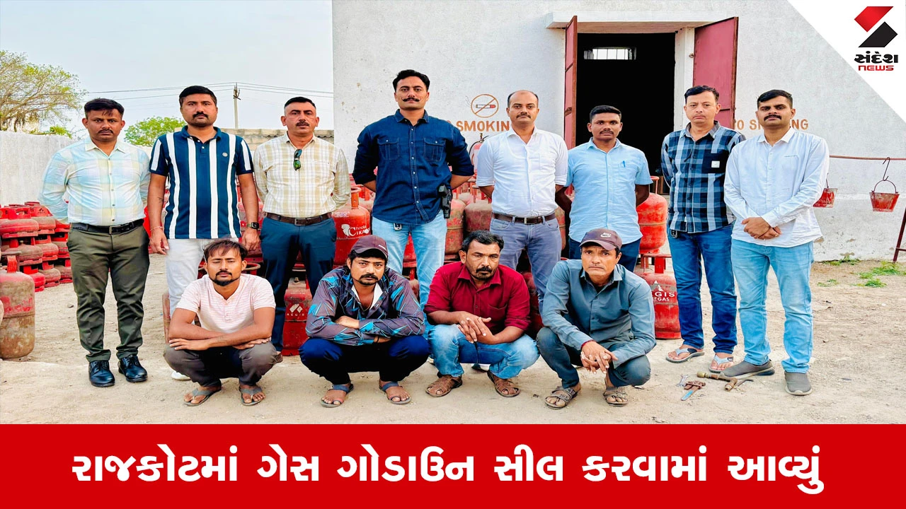 રાજકોટમાં ગેસ ગોડાઉન પર દરોડો: 600 બાટલા સીઝ, ગેરકાયદે રિફિલિંગ થતા પોલીસની કાર્યવાહી.