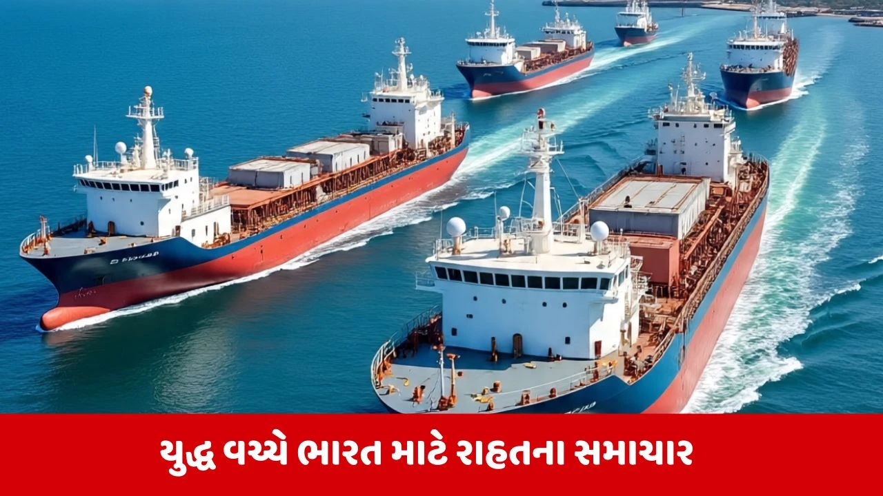 2 LPG કેરિયર જહાજોએ હોર્મુઝ સ્ટ્રેટ કર્યું પાર, 26થી 28 માર્ચની વચ્ચે પહોંચશે ભારત 