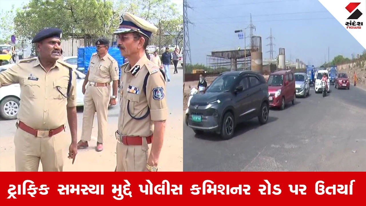 अहमदाबाद ट्रैफिक जाम से राहत पुलिस कमिश्नर का नया प्लान