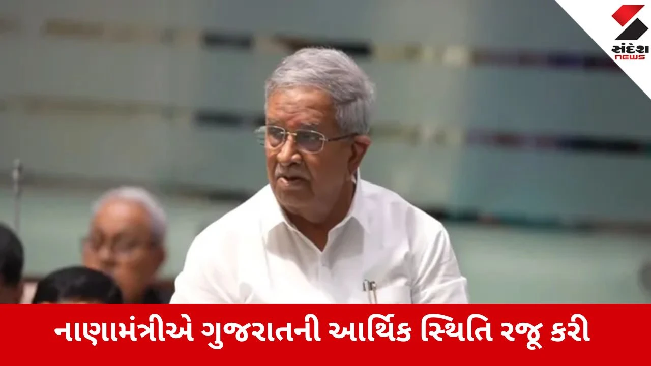 Gandhinagar : નાણાકીય શિસ્તમાં ગુજરાત અવ્વલ, છેલ્લા 22 વર્ષથી રાજ્ય સરકારે એકપણ ઓવરડ્રાફ્ટ લીધો નથી