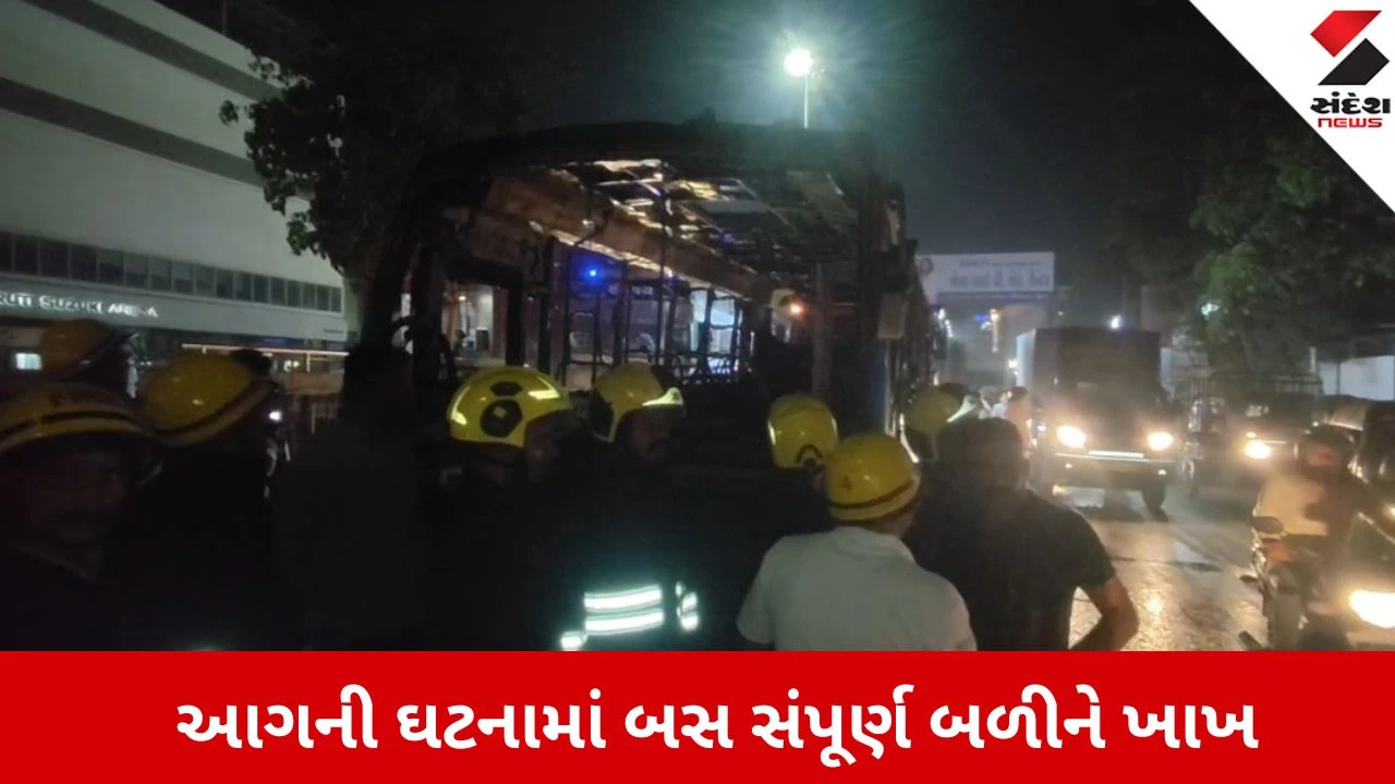Suratના કાપોદ્રામાં દોડતી ST બસ બની અગ્નિરથ, 51 મુસાફરોનો આબાદ બચાવ 