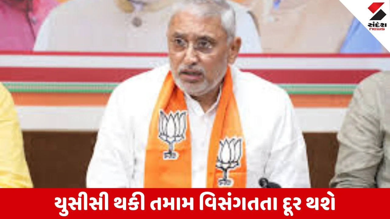 Gandhinagar : UCC પસાર થતા જગદીશ પંચાલનો કોંગ્રેસ પર પ્રહાર, તુષ્ટિકરણની રાજનીતિનો અંત આવ્યો 