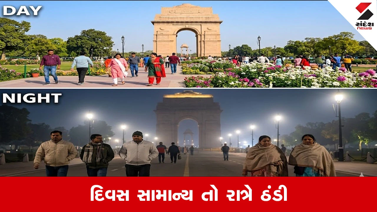 દિવસ સામાન્ય, રાત્રે ઠંડી અને માર્ચમાં રાજધાનીમાં ભયંકર ગરમી નહી પડે.