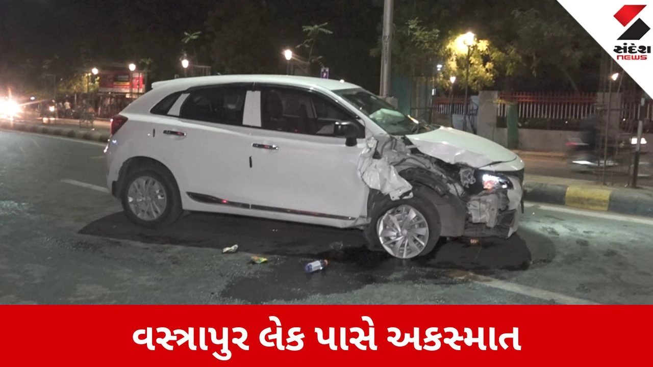 વસ્ત્રાપુર લેક પાસે નશામાં ધૂત કાર ચાલકે રોંગ સાઈડમાં સ્પીડે આવી બે કારને ટક્કર મારી.